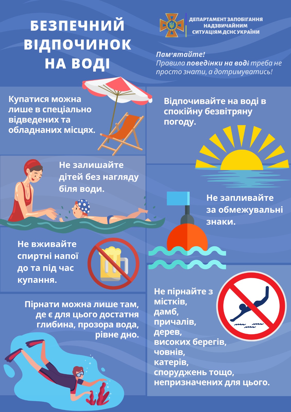 Агітка 10