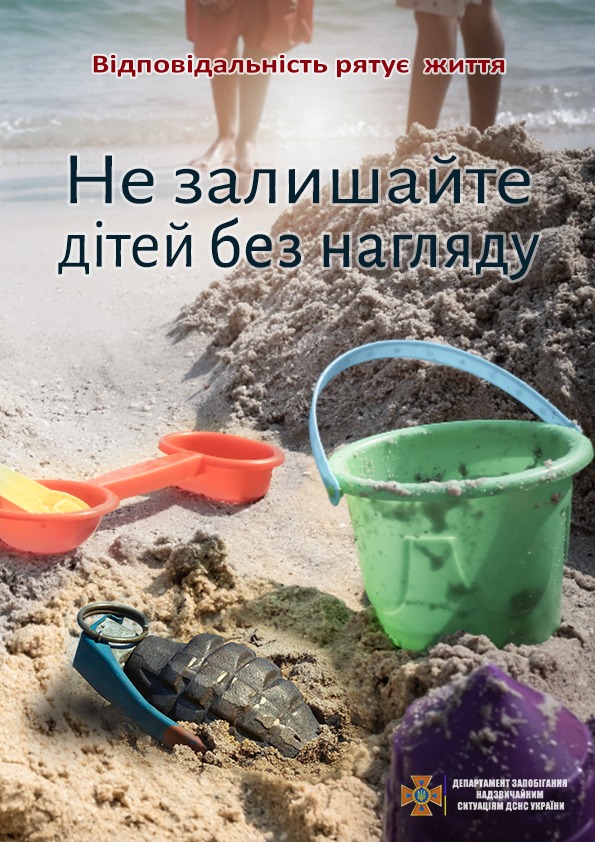 Агітка 11